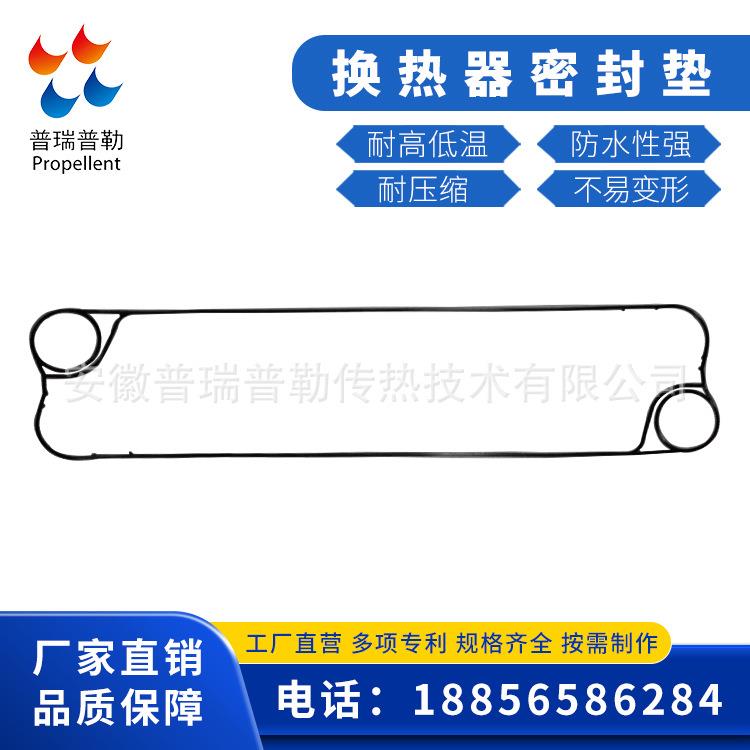 供应TRANTER传特GX91板式换热器板片