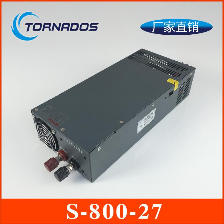 800W27V30A大型S-800-27开关电源27V30A直流电源27V800W工业电源