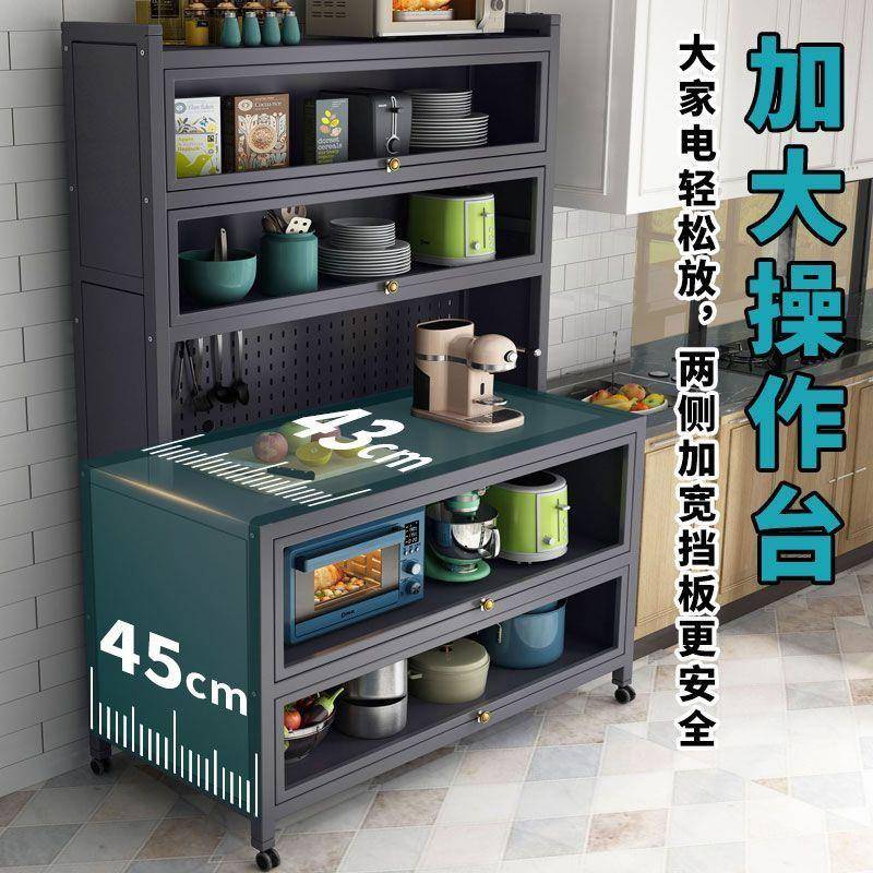 新款家用餐边柜高级微波炉烤箱锅具带门置物架落地多六层储物柜子