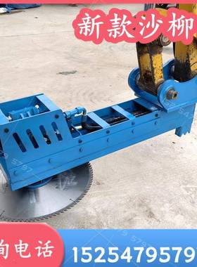 135挖机用伐木切割锯沙柳切割液压高速圆盘锯切片式横竖切现货