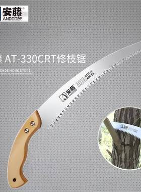 安藤AT-330CRT树木修枝手锯锯片三面磨齿修枝锯园林园艺手工具