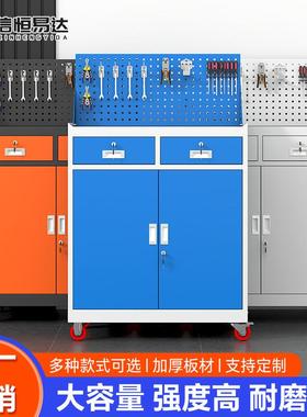 车间汽修工具车加厚多功能移动挂板工具柜抽屉式五金零件维修推车