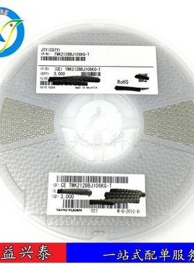 贴片电容HMK107B7103KAHT1608060310nF103K±10%100VX7R