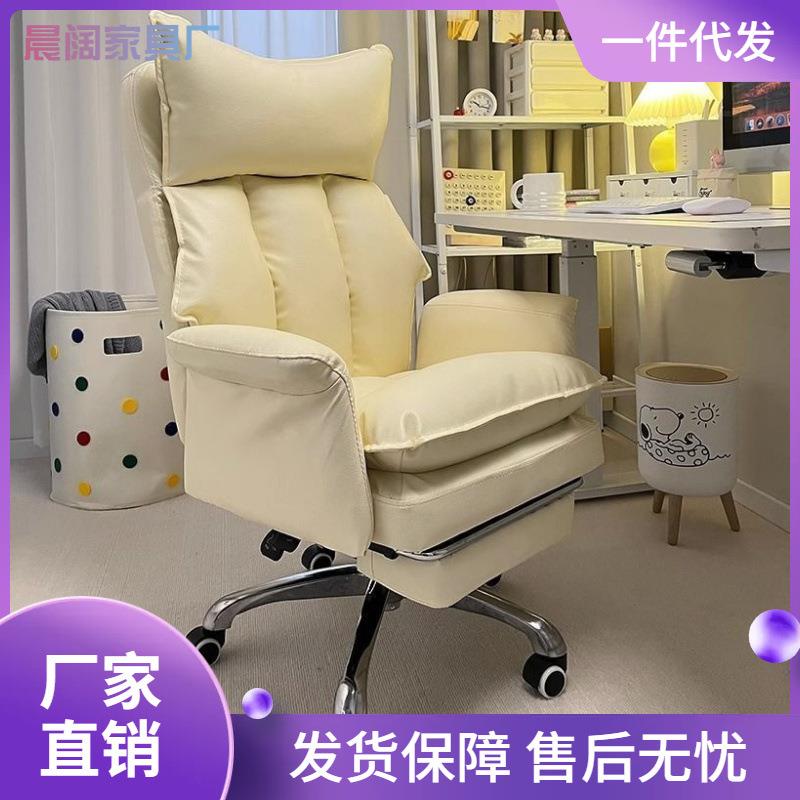 电脑椅电竞人体工学座椅办公学习久坐不累舒服椅沙发靠背老板椅子