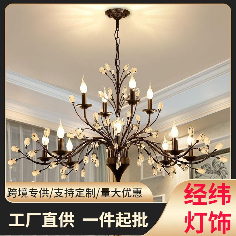 欧式乡村别墅客厅灯经典蜡烛水晶卧室餐厅复古黑色装饰美式吊灯