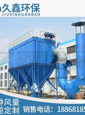 化工除尘设备化工厂车间除尘设备化工厂粉尘治理处理设备
