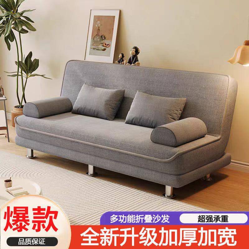 沙发小户型出租屋折叠布艺沙发一体两用双人客厅沙发懒人沙发床厂