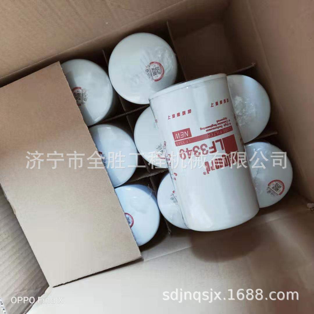 空压机康明斯6BTA5.9柴油滤芯FS1280 柴油滤芯 空滤总成