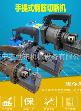 手提式钢筋切断机电动钢筋液压剪切机视频25钢筋液压剪价格