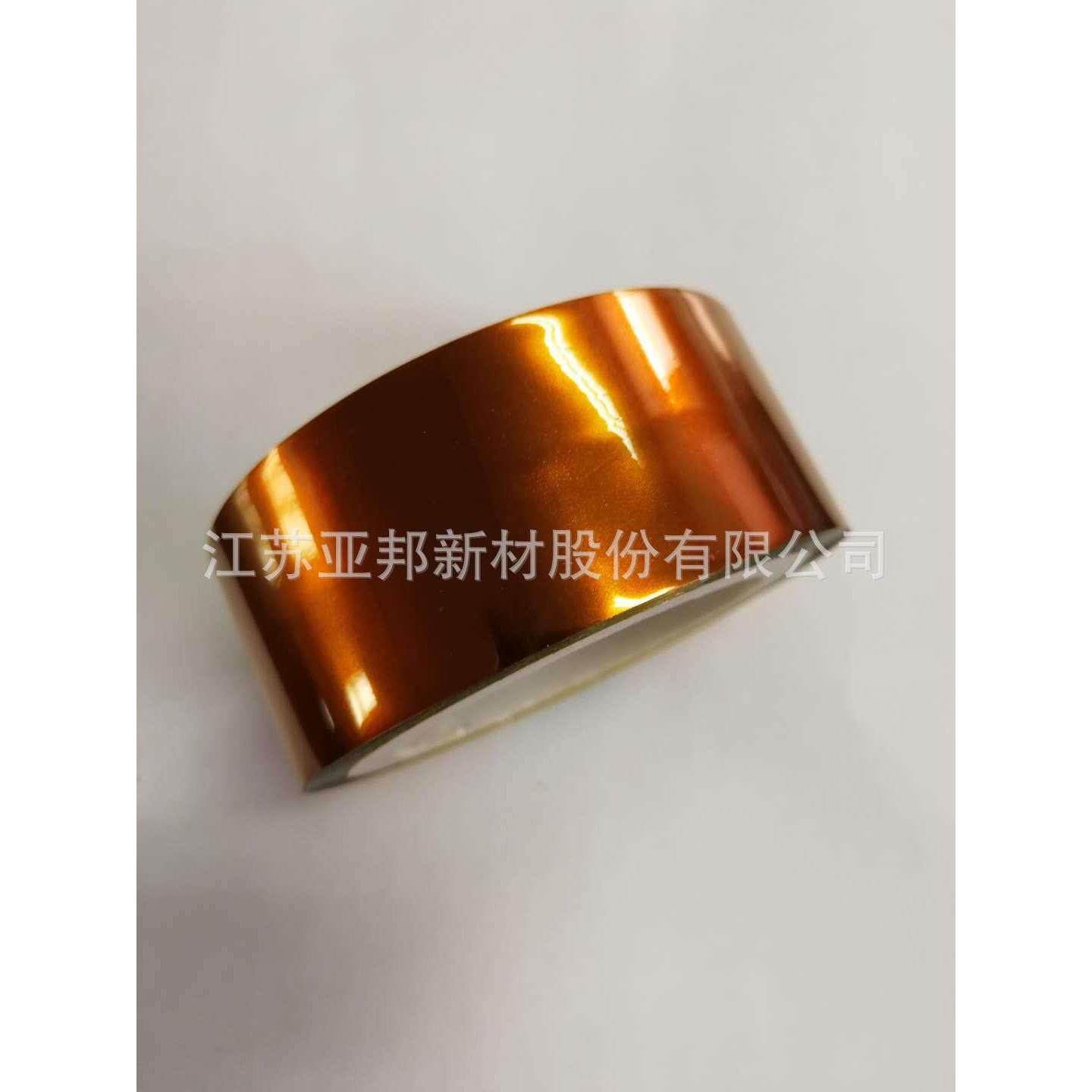 单面上胶聚酰亚胺薄膜可定制耐高温薄膜金黄色PI绝缘薄膜