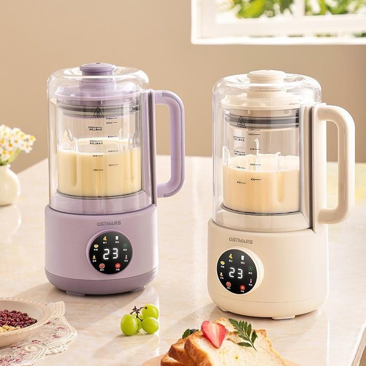 德国OSTMARS豆浆机轻音全自动家用型1.1L大容量破壁豆浆机