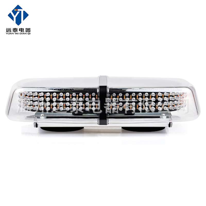 短排汽车吸顶led爆闪灯 磁铁安装车载240LED工程开道车顶警示灯