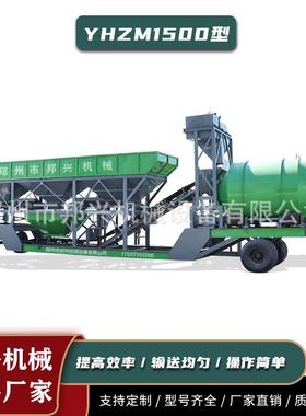 1.5方移动商砼搅拌站全自动免基础滚筒一体搅拌站HZS-1000搅拌站