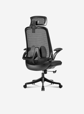 电脑椅家用舒适久坐办公椅宿舍电竞椅人体工学椅学生学习椅靠背