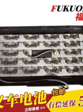 海斯特HYSTER叉车3吨搬运车电瓶500AhVSH-72V充电式铅酸蓄电池