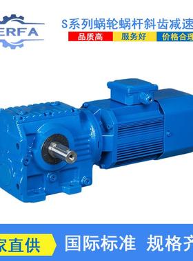 供应EAF67斜齿轮减速机EAF77卧式减速器