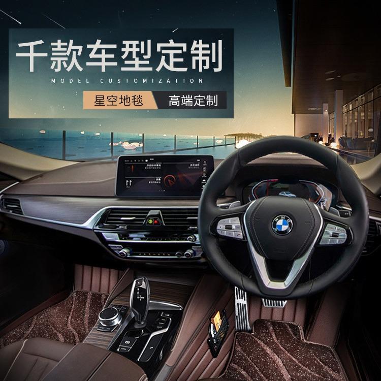 右舵24款沃尔沃XC60S90XC90S60V90全包围专车专用汽车脚垫