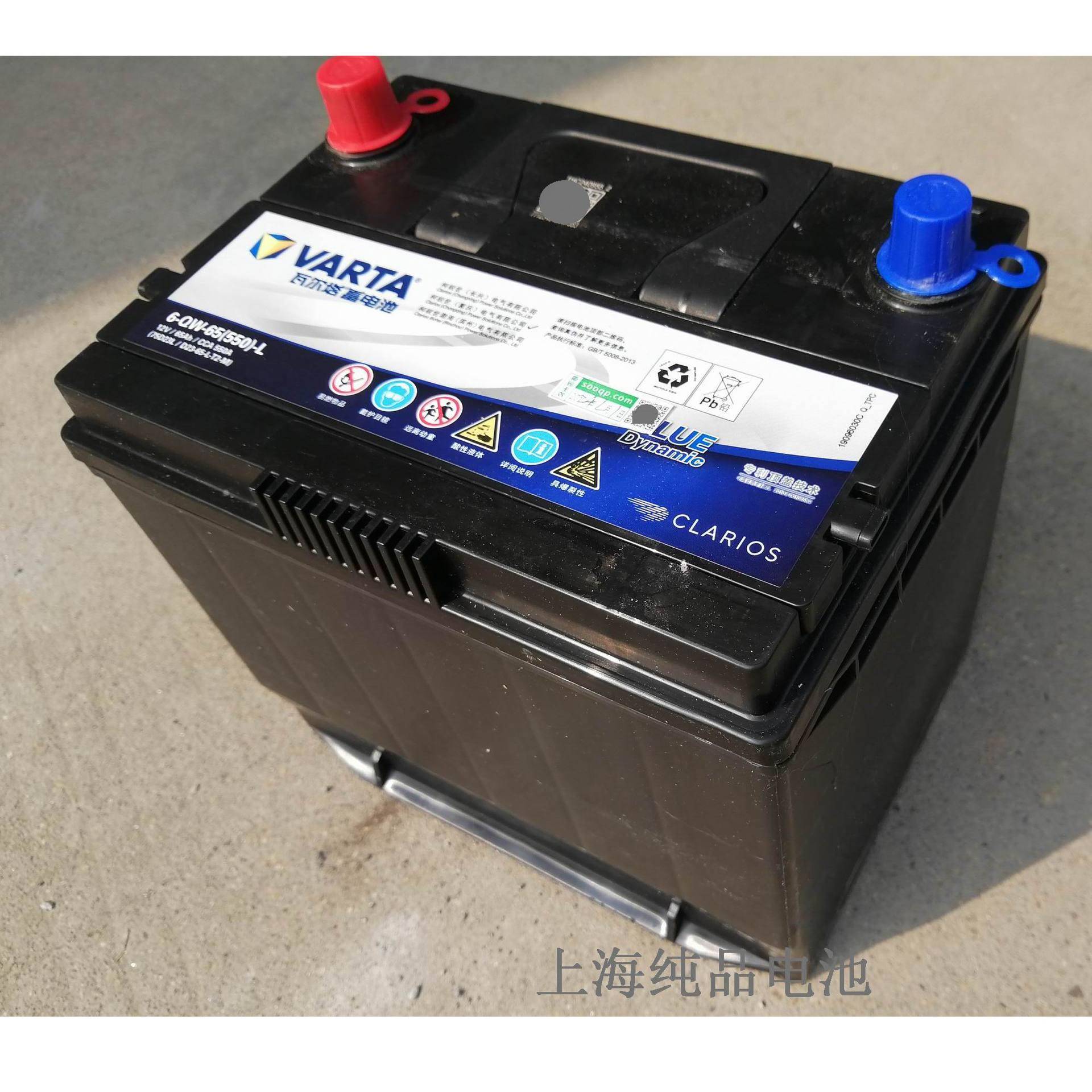 瓦尔塔免维护65D23L,75D23L，12V60ah,65Ah轿车发电机启动蓄电池