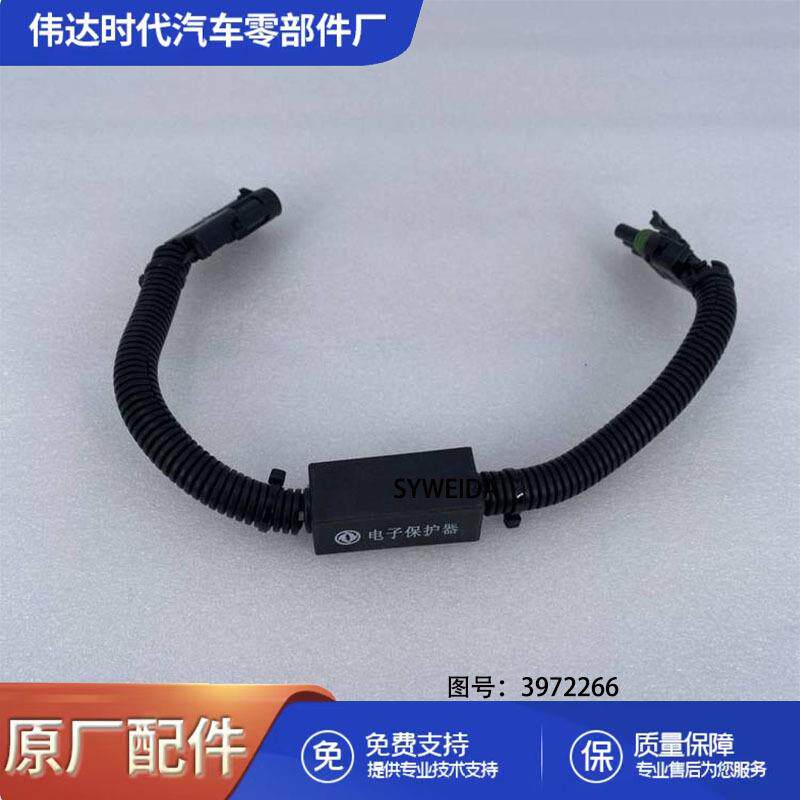 用于康明斯发动机线圈管理器3972266SA-4751SA-4690