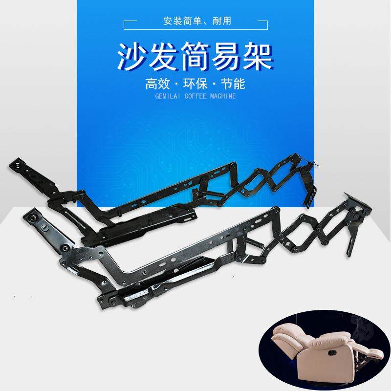 休闲沙发配件沙发简易多功能铁架家庭影院沙发铁架躺椅沙发架五金