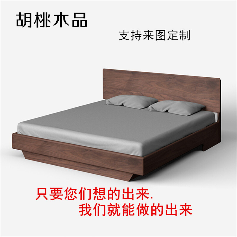 北美黑胡桃悬浮无床头实木床气压高箱体储物橡木北欧榻榻米双人床