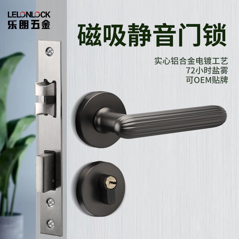 铝合金工程室内门锁黑色卫生间实木门把手工程锁家用静音门锁