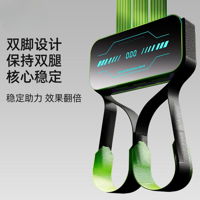 中考引体向上助力带室内单杠家用辅助带器弹力带拉力绳室外健身
