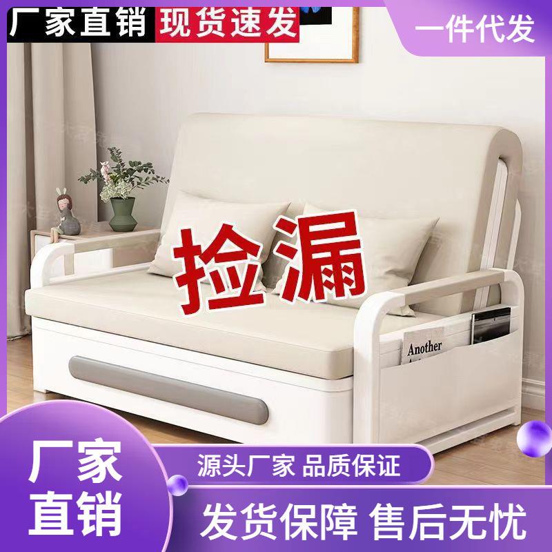 沙发床可折叠两用阳台多功能床小户型沙发2023新款网红双人伸缩床