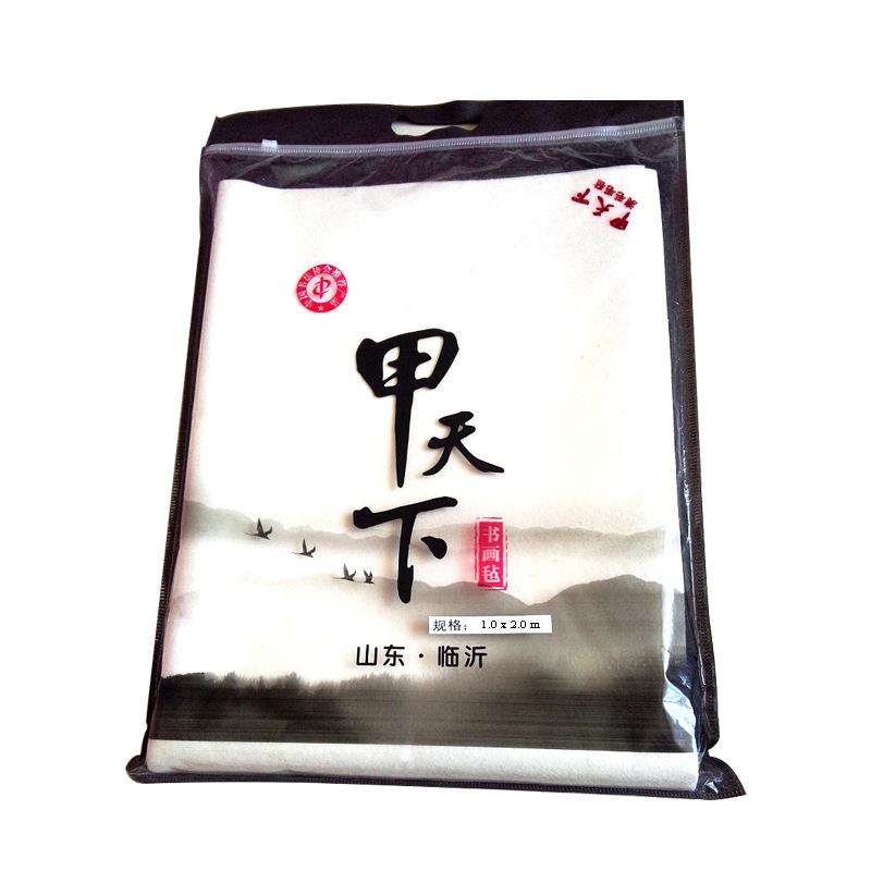 新西兰羊毛毡1*2米新西兰毛画毡新西兰毛书画毡书法国画毡垫