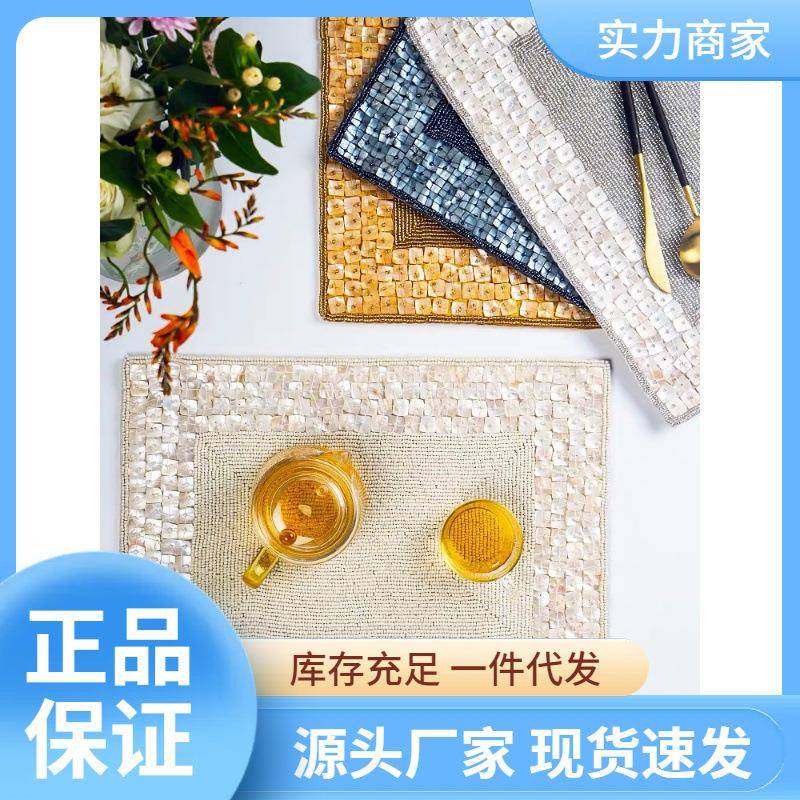 0BRE轻奢欧式串珠贝壳西餐垫杯垫隔热桌垫锅垫盘垫花瓶垫摆件软装