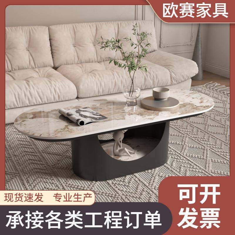 2025新款轻奢极简沙发茶几客厅家用网红创意小户型茶几桌简约现代