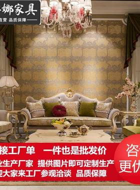 欧式皮艺沙发客厅组合别墅家具小户型黑檀色法式宫廷奢华