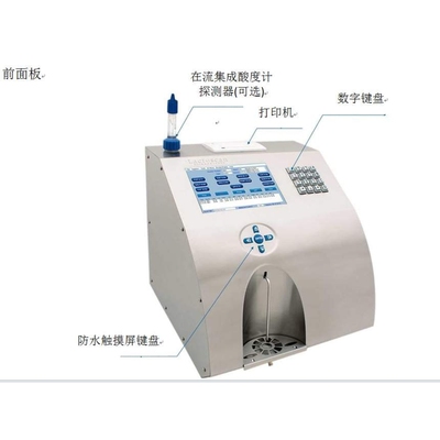 牛奶分析仪 LACTOSCAN 乳品分析仪 奶制品
