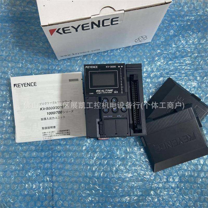 KV-1000KV-3000KV-5000KV-5500KV-700KV-B16RC基恩士现货