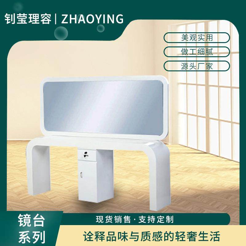 美发店剪发镜台理发店2位美发镜台江门单双面美发镜台