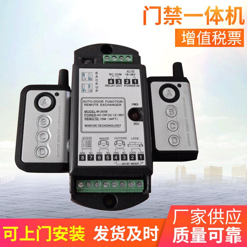 自动感应平移门全自动液压闭门器大楼店面银行厂房门控五金配件