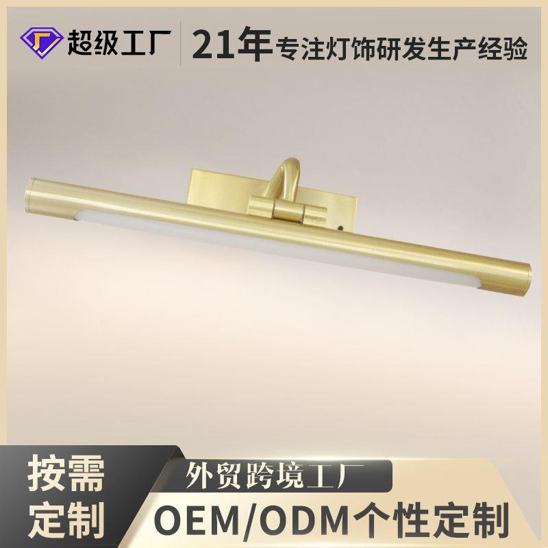 简约镜前灯无须拉线镜柜灯遥控一键三色亮光壁灯床头卧室灯