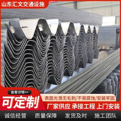 高速公路国道防撞镀锌护栏板山路乡村安防二波三波喷塑波形护栏板