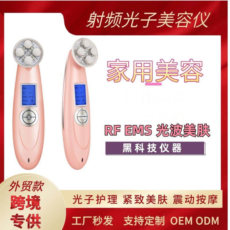 RF双射频美容仪家用电波导入拉皮嫩肤射频美容仪器工厂,家装灯饰光源,其它灯具灯饰,淘宝优惠券,粉丝福利购,淘宝优惠卷