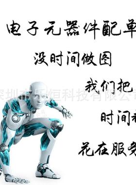 2SC5344C5344TO-92封装铁脚晶体插脚三极管现货供应可拆