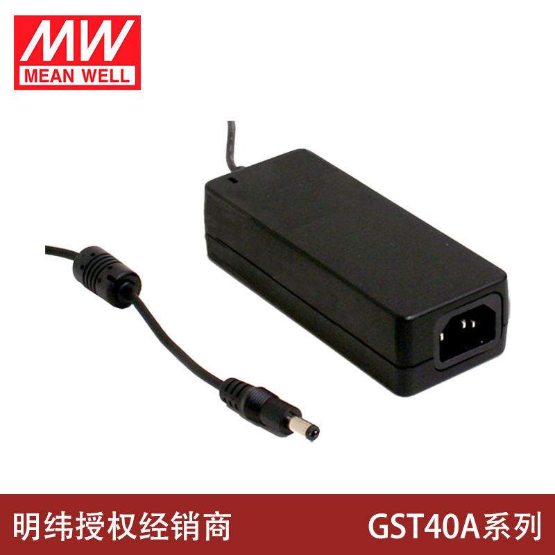GST40A明纬P1J电源A05/A07/A09/A12/A15/A18/A24/A48适配器GS5V