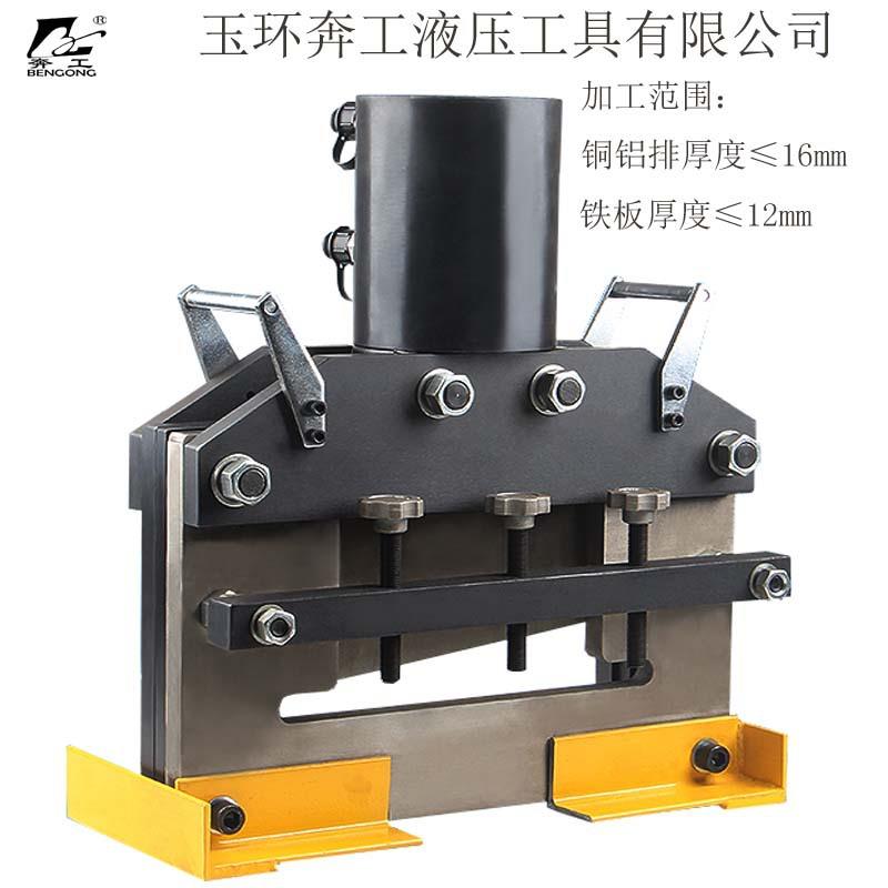 母线母排机电动铜排切断机液压铁板钢板切排机300MM宽