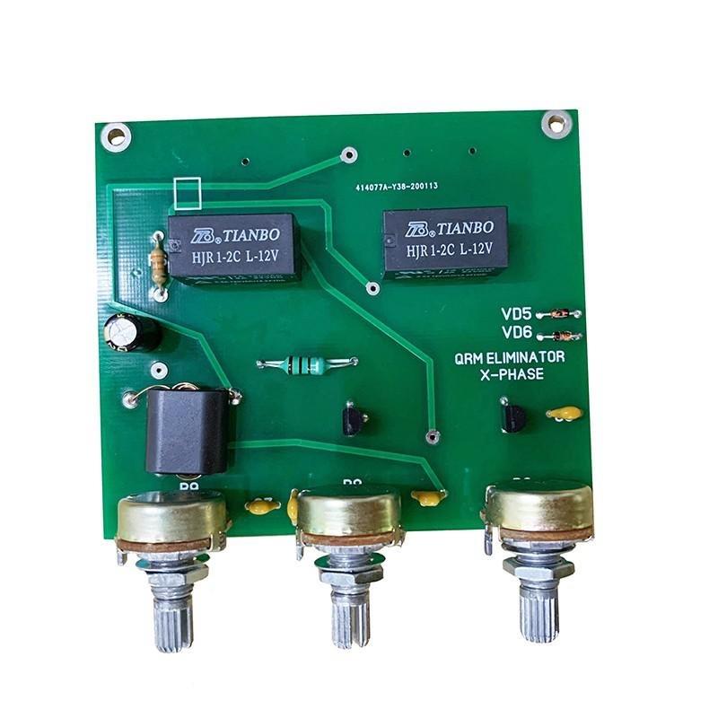 KitofQRM(1-30MHz)高频波段QRM消除器套件散件成品