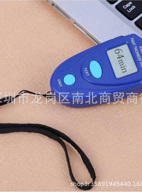 EM2271汽车数显涂层漆膜测厚仪铁基磁性电镀层油漆厚度测厚仪