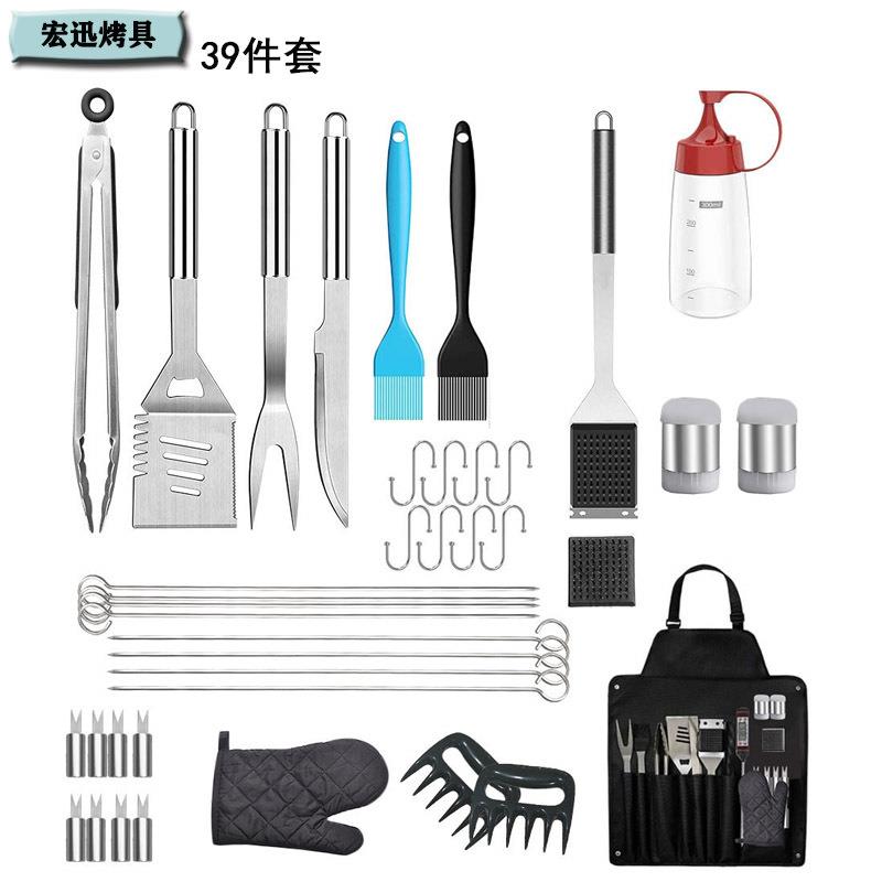 烧烤工具围裙39件套装不锈钢材质BBQ产品烤具套装