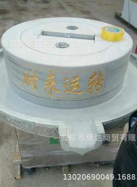 石磨磨艾绒机器小型石磨机器60/70厘米磨盘直径设备小型石磨机