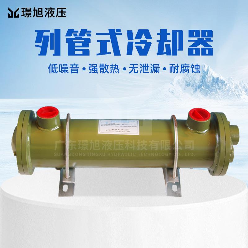 螺旋缠绕管式冷却器现货列管式换热器卧式变速冷油器工业水冷