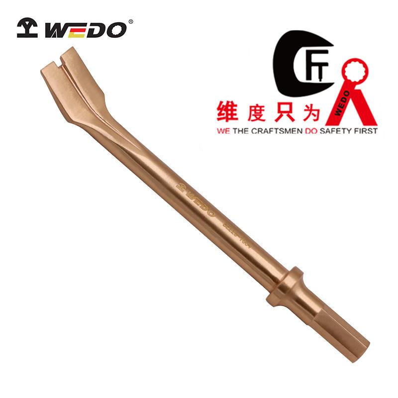 WEDO维度工具防爆工具防爆风机铲头无火花工具铍青铜BE228
