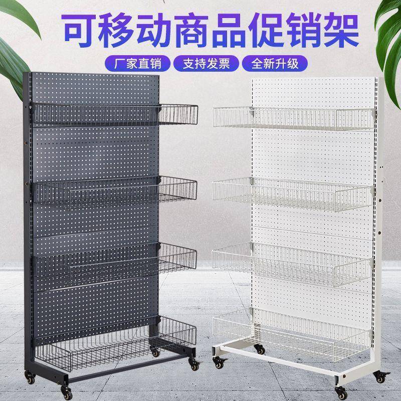 超市便利店货架洞洞板商店家用移动多层收纳置物架带轮子展示架