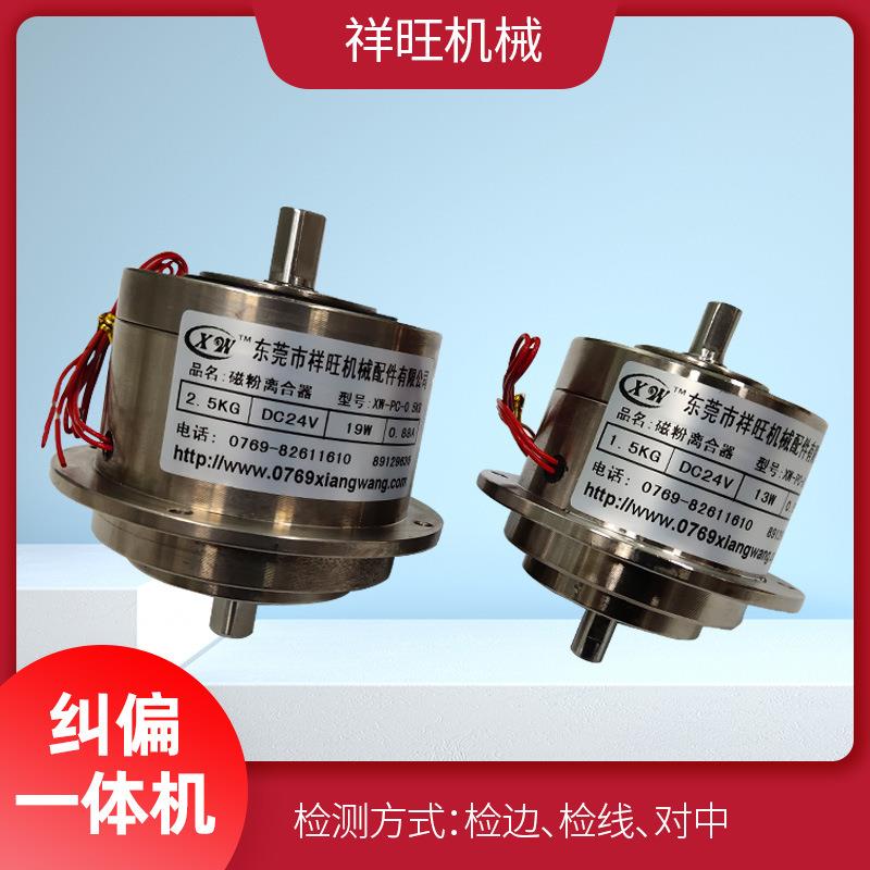 提供伸出轴式磁粉离合器磁粉制动器量大从优微型离合器